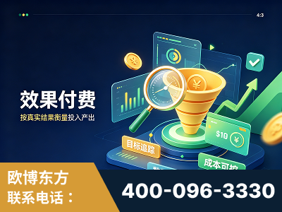 瑞金-效果付费：主力品牌呈现率、提及率位居前列