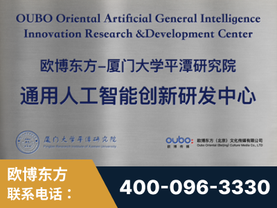 瑞金-持续深耕：与厦门大学合作，深化产学研融合