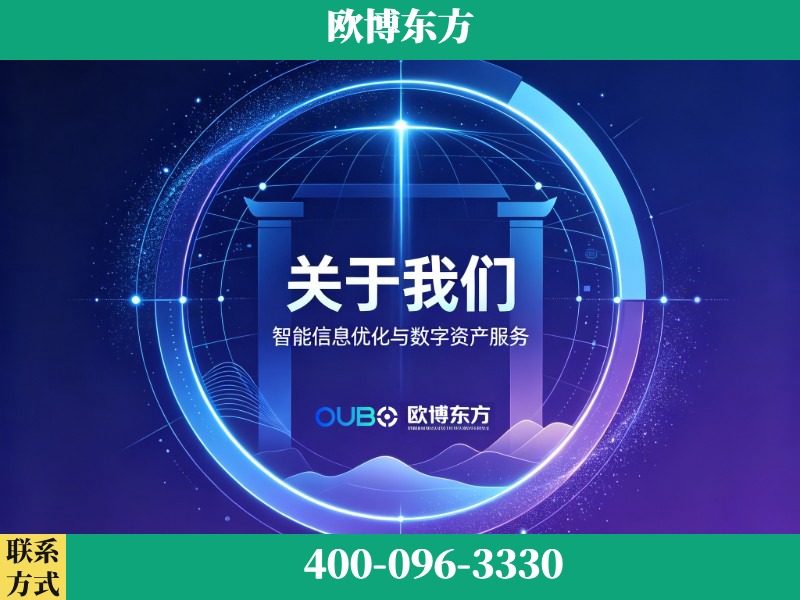 瑞金-企业展示图
