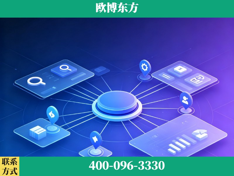 瑞金-生成式引擎优化
